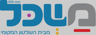 טקסט בעברית: "הטבל" ואלמנטים של לוגו